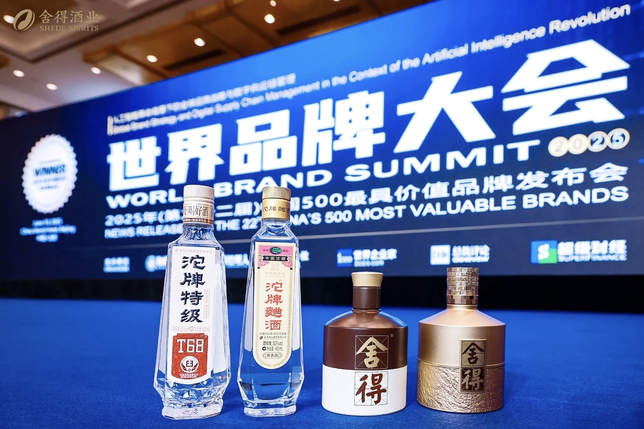 舍得、沱牌雙品牌被評(píng)測(cè)為2025年(第二十二屆)中國(guó)500最縣價(jià)信品牌雙品牌總價(jià)值合計(jì)1905.98億元人民幣